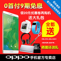 送手环+手表 OPPO R7 Plus手机 6寸屏 32G内存移动4G手机 r7plus