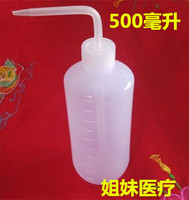 500ml优质弯头洗瓶 清洗瓶 冲洗瓶 灌装瓶 500毫升白头洗瓶塑料瓶