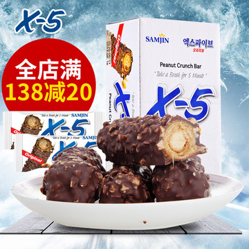 韩国X5进口零食品小吃x-5香蕉花生牛奶夹心巧克力棒饼干36g*24根