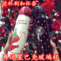 【包邮】现货特价韩国杯具熊2015圣诞礼物新品限量款男女保温杯