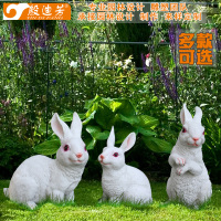 花园摆件仿真动物小白兔子树脂户外园林景观雕塑工艺品庭院装饰品
