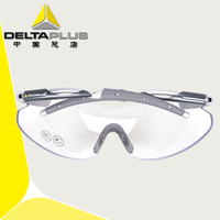 代尔塔 防护眼镜 防风沙 防冲击 防紫外线 防刮擦 防雾骑行护目镜