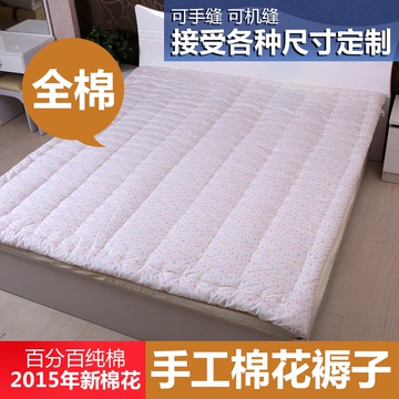 纯棉花褥子加厚床褥1.8米床垫子被褥学生单人全棉棉垫宿舍垫被