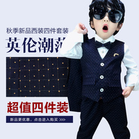 男童格子西装套装韩版潮酷宝宝儿童3-4-5岁马甲礼服秋款童装西服
