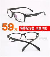 新款TR-90全框架近视眼镜框 超轻眼镜架 男式女式眼镜框近视8100