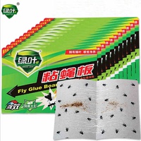 绿叶粘蝇板 苍蝇贴 灭蝇纸 环保无害防蝇纸 夏季捕蝇纸粘蝇纸