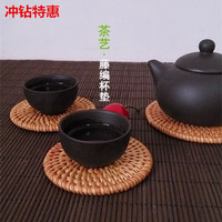 越南老藤编杯垫 茶垫 品茗杯托 锅垫 餐垫 养紫砂壶垫 隔热垫套装