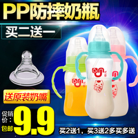 优恩正品新生婴儿PP奶瓶标准口径带手柄吸管奶嘴宝宝喝水塑料奶瓶
