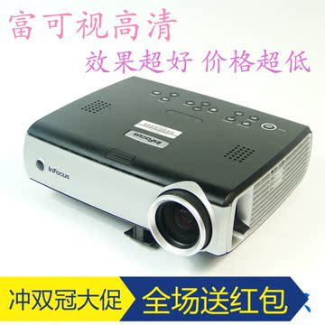 富可视IN34微型投影仪 教室 家用 商用 高清投影机