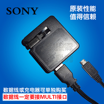 sony索尼DSC-WX100 HX10 HX60 NEX-6数码相机数据线直充USB充电器