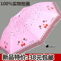 2015新款天堂伞正品超轻黑胶防晒伞折叠清新晴雨伞两用手动成人伞
