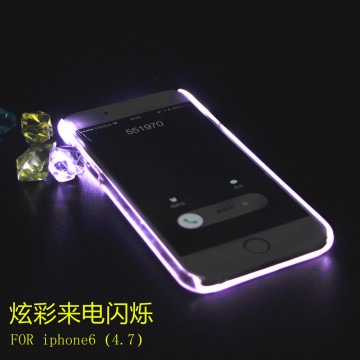透明来电闪iPhone6手机壳苹果5发光外壳4.7寸 plus日韩创意保护套