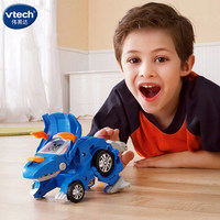 伟易达VTech变形恐龙一代可变形汽车玩具翼龙三角龙霸王龙剑龙