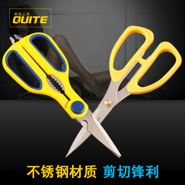 奇特工具不锈钢剪刀厨房多功能剪子家用德国不锈钢多用途办公剪刀