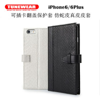 日本Tunewear苹果iPhone6 plus真皮保护套4.7支架手机壳5.5带挂绳
