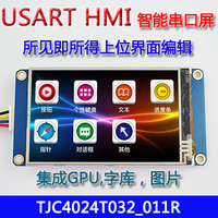 3.2寸USART HMI 触摸屏 带GPU 字库 图片 组态屏 串口屏TFT液晶屏