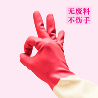 正品台湾康乃馨手套洗衣手套洗碗手套家务手套橡胶乳胶女胶皮手套