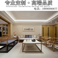 新中式实木沙发水曲柳木质仿古客厅组合沙发现代茶楼简约家具组合