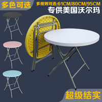 小圆桌折叠餐桌家用 简易休闲桌便携式小户型桌椅组合 户外折叠桌