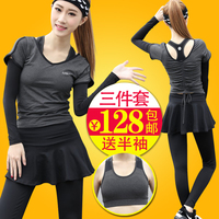 韩国瑜伽服套装女春夏季修身显瘦短袖健身房运动服女三件套夜跑服
