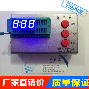 LED0.39英寸3位蓝光数码管显示模块23芯diy创意电子时钟 厂家直销