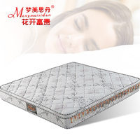 天然乳胶床垫独立袋弹簧床垫席梦思床垫1.5 1.8米3E椰梦维床垫