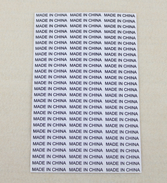 中国制造标签贴纸made in china标签不干胶服装不干胶标签贴纸