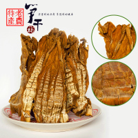 黄竹笋干产自广西桂林永福深山每件 250g