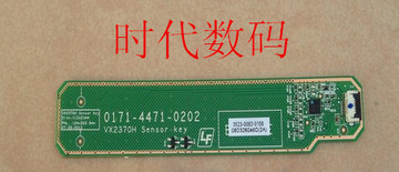 原装拆机 优派 VX2370SMH-LED 按键 触摸键 0171-4471-0202