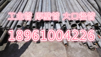 正品材质310s不锈钢管2520耐高温管锅炉管耐火辐射管厚壁管切零
