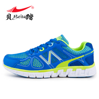 2015夏季新款网鞋 正品N字跑步鞋品牌运动鞋 男生蓝色凉鞋男跑鞋