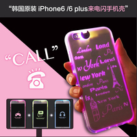 正品韩国iPhone6 plus手机套苹果6透明外壳5.5保护套背壳来电闪潮