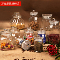 玻璃大容量南瓜造型密封罐泡菜坛子储物罐干果罐茶叶白糖酵素罐子
