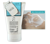 Q10牛奶洗面奶泰国正品多效温和深层清洁美白补水保湿卸妆洁面乳
