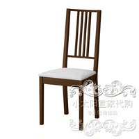 宜家国内代购伯尔杰 椅子 实木餐桌椅 带坐垫 3色可选