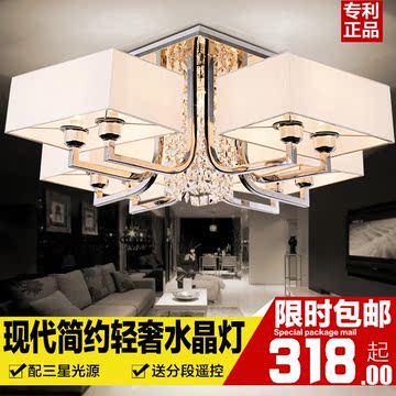 现代简约 客厅吸顶灯时尚LED水晶灯饰中式卧室餐厅吸顶灯