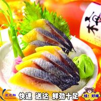 顶级新鲜日式红/黄希零鱼籽刺身 寿司料理必备希鲮鱼即食料理500g