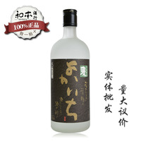 国产日本清酒 宝酒造25度优佳一日式烧酒720ml瓶装 和本酒行正品