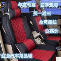 全包围北京E系列北汽E150E130启辰R50R50X50四季专用座垫汽车坐垫