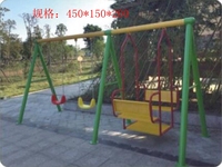 幼儿园游乐设施滑梯幼儿园秋千荡椅儿童户外大型玩 秋千摇椅