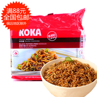 新加坡KOKA可口牌 黑椒快熟炒面85gx5包 425g/袋 干拌干捞方便面