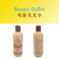 泰国正品代购Beauty Buffet 鸡蛋洗发水 洗发液滋润护发 减少分叉