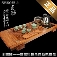 最新款Seko/新功 F58黄花梨木茶盘四合一多功能全自动煮水套装