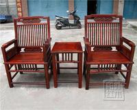 红木家具老挝大红酸枝南宫椅太师椅交趾黄檀围椅休闲椅三件套特价