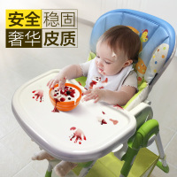 Babysing宝宝便携高餐椅婴儿餐桌椅多档折叠座椅 多功能儿童餐椅
