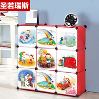 圣若瑞斯儿童卡通组合式简易收纳衣柜折叠宜家宝宝玩具收纳柜