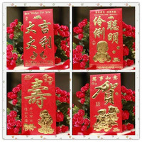 新款浮雕烫金创意硬质厚纸寿字祝寿生日满月福大红包利是封 千元
