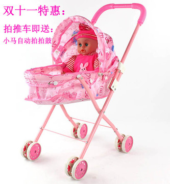 儿童玩具女孩女童过家家玩具小推车婴儿手推车宝宝玩具推车带娃娃