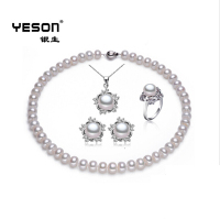 Yeson/银生 淡水珍珠项链 送妈妈  送芊芊玉立珍珠套装