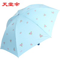 天堂伞 正品 高密碰击布折叠钢伞 防紫外线 三折晴雨伞遮阳 包邮
